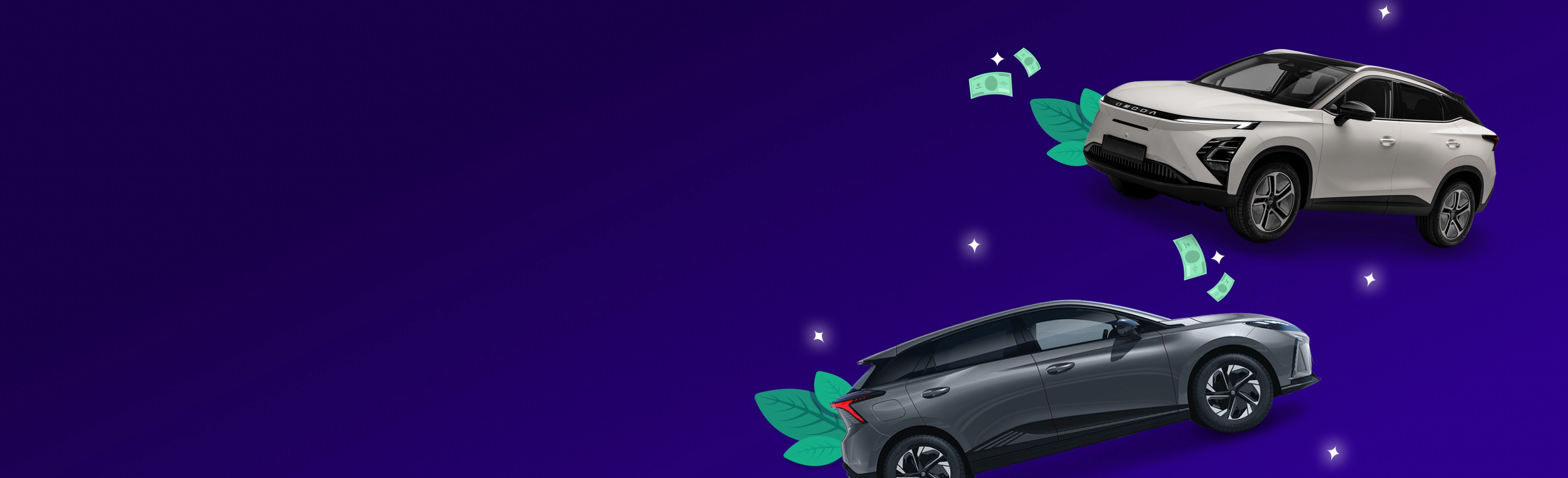 Two electric cars, each with a percentage discount tag, sit next to a "Saving Season" logo