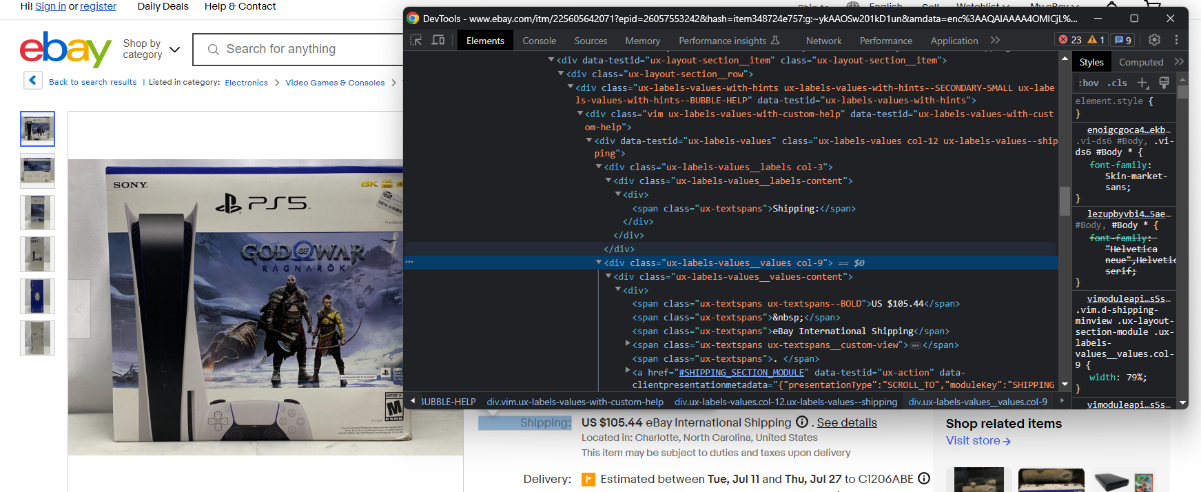 Inspect the shipping element: