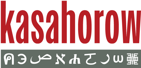 Screenshot of kasahorow