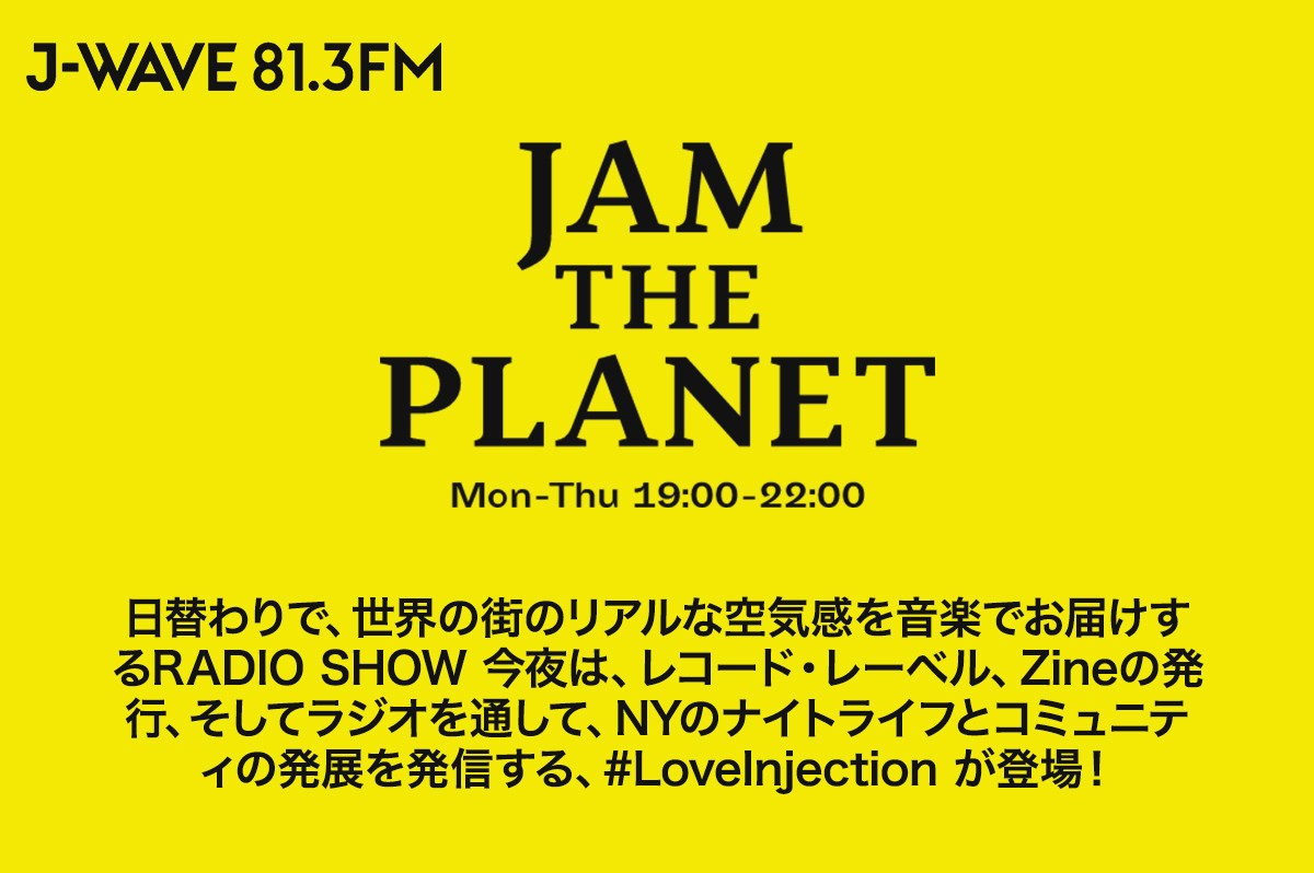 J-WAVE Sounds & Cities