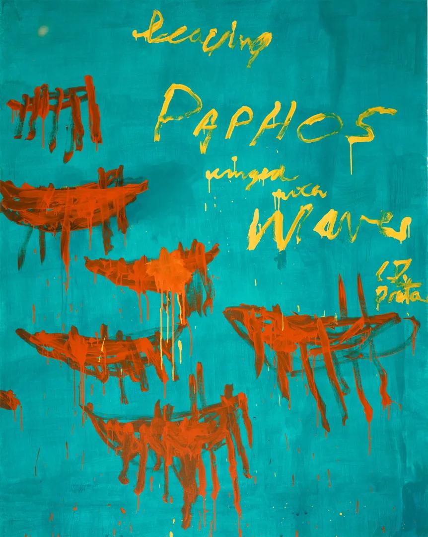 Leaving Paphos Ringed with Waves