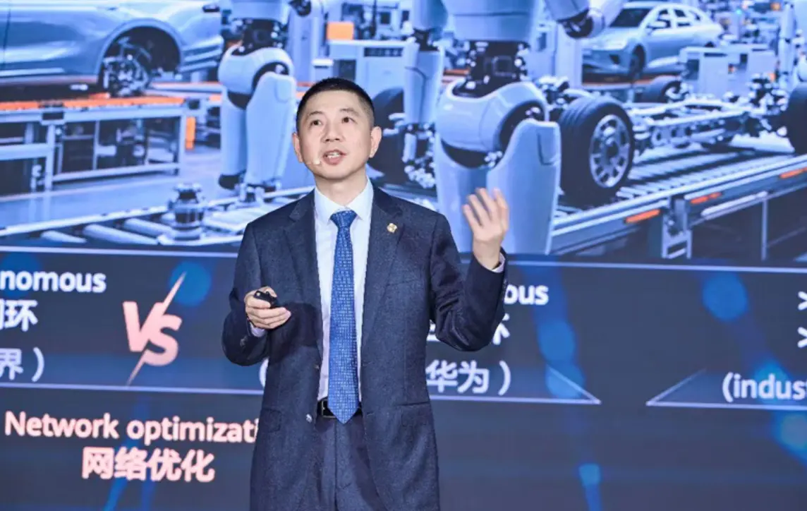 Huawei Launches Fully Upgraded AI-Focused Xinghe Intelligent Network to Boost Industry Transformation