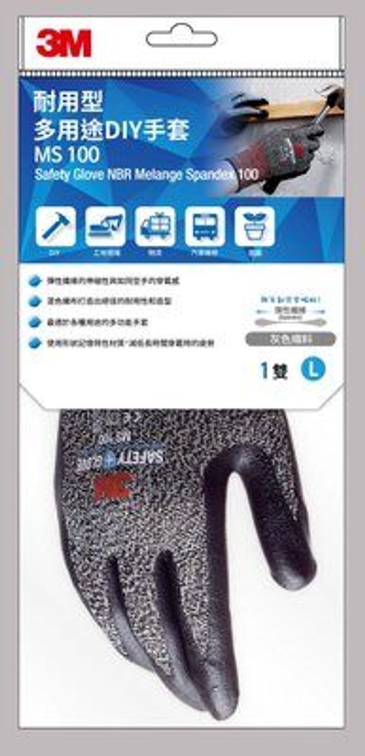 耐用型多用途DIY手套 MS-100L
