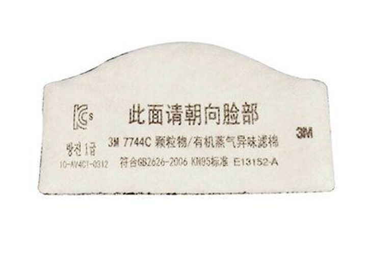 濾棉式半面體防毒面具 濾棉片 7744C