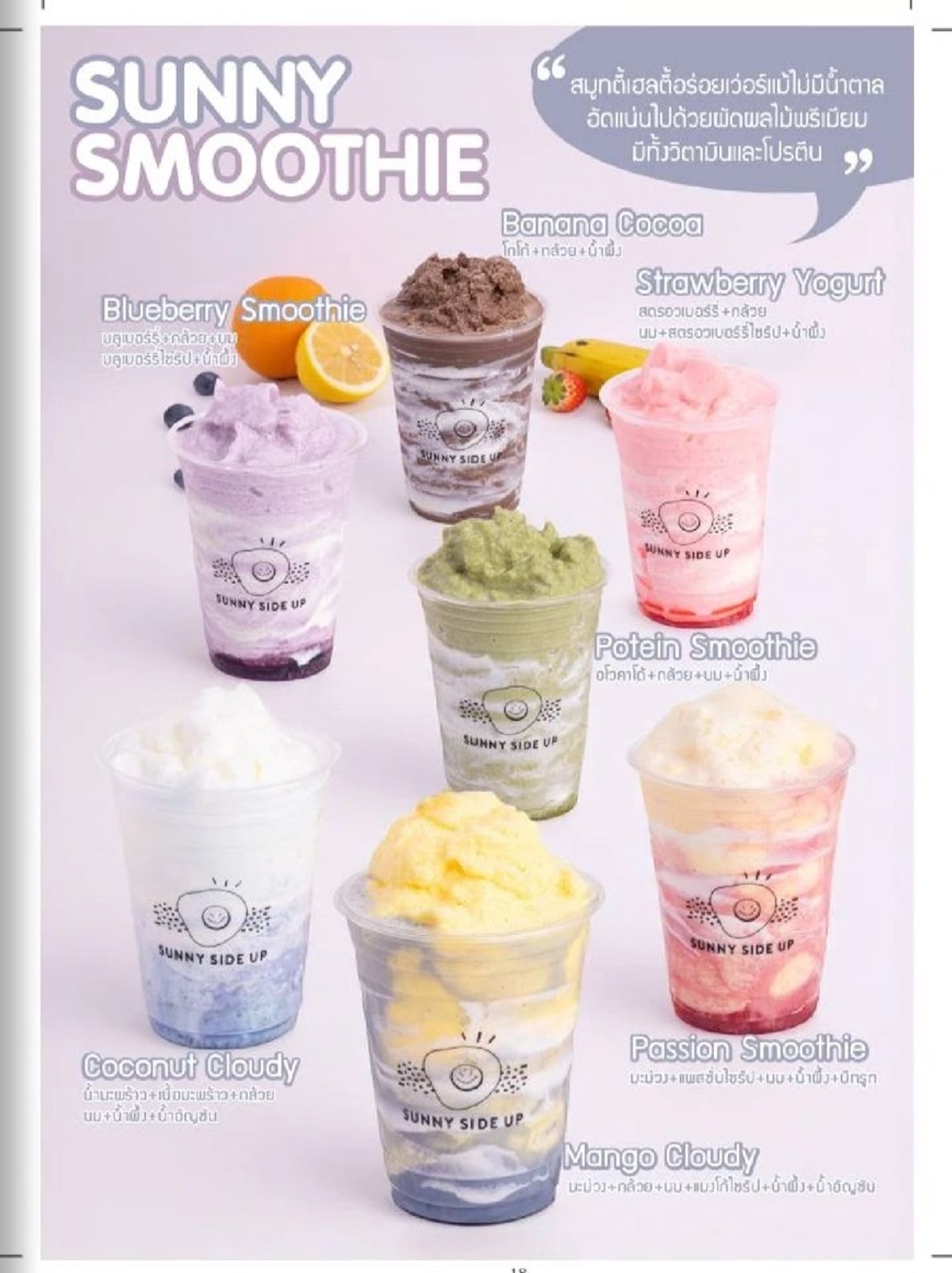 Sunny park - Image 6