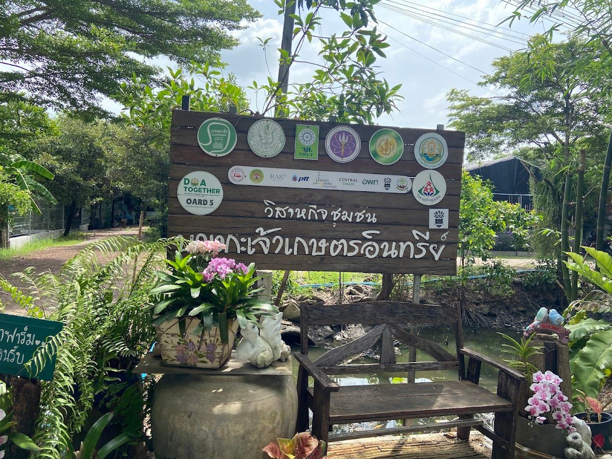 Bangkachao Farm - Image 5