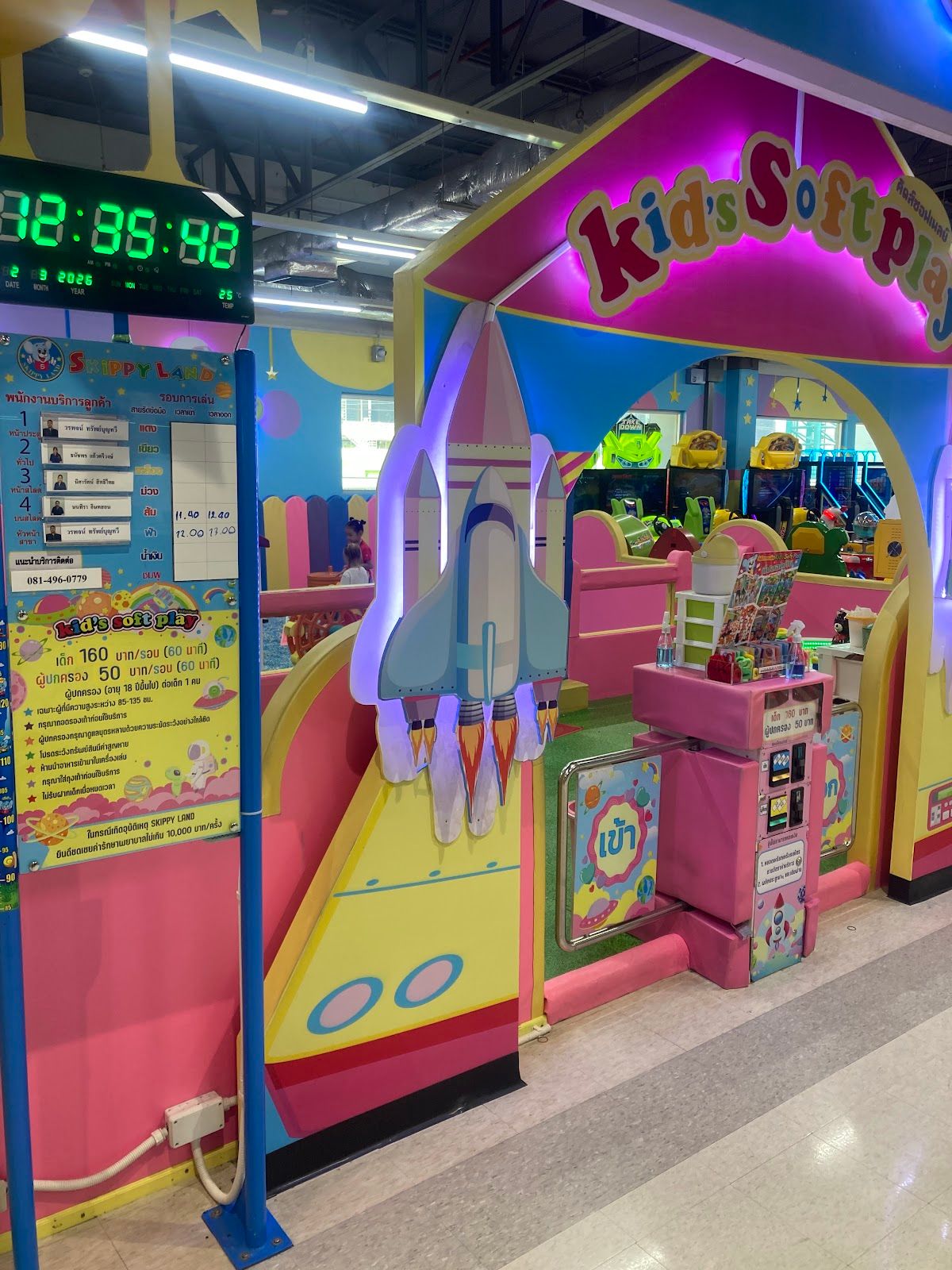 Skippy Land Lotus - Image 7