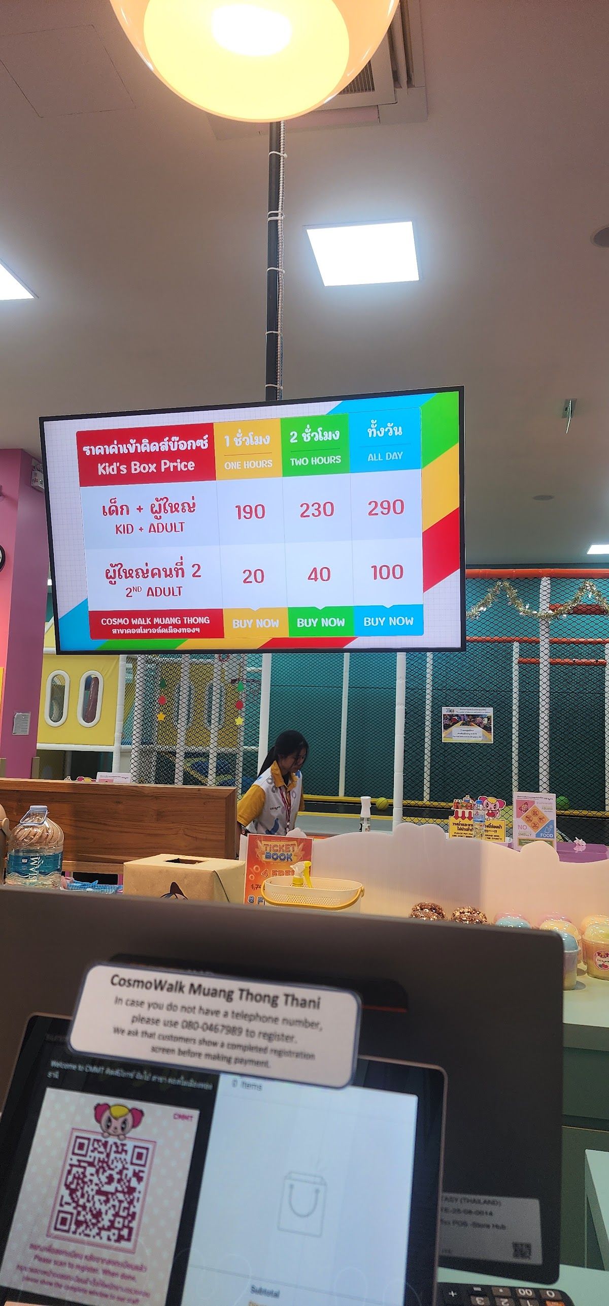 Kid's Box Jumbo by Kidzooona Cosmo Walk - Image 10