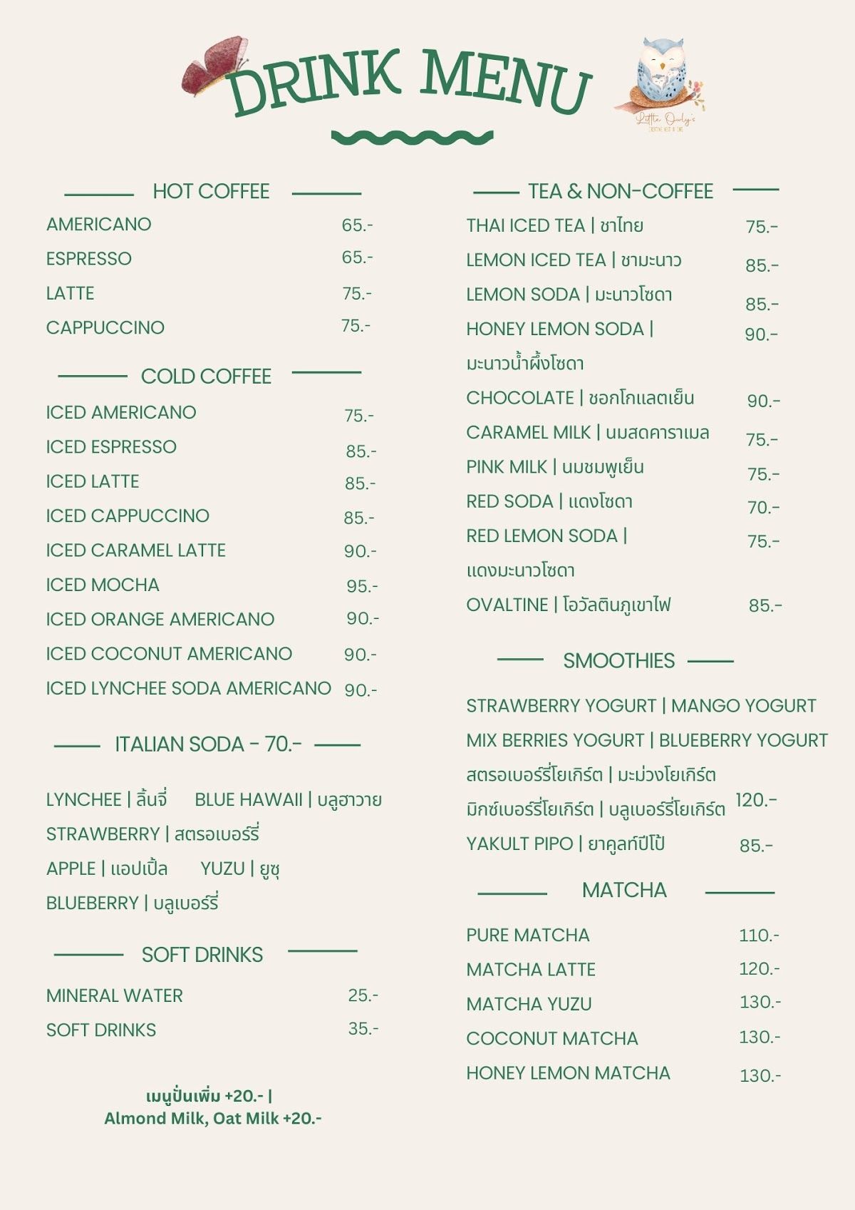 Little Owly’s creative nest & cafe - Image 9