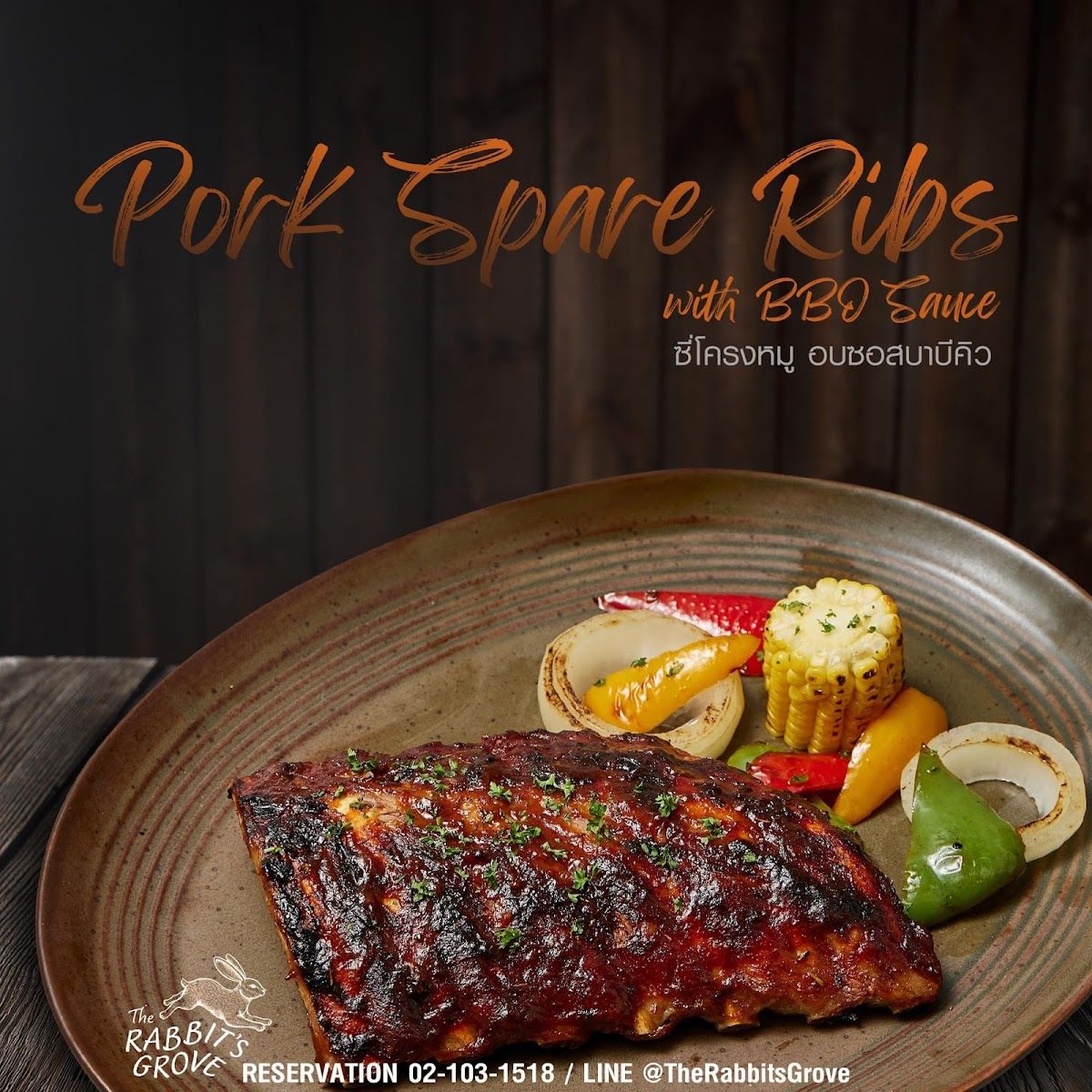 The Rabbit's Grove Cafe & Restaurant - Image 2