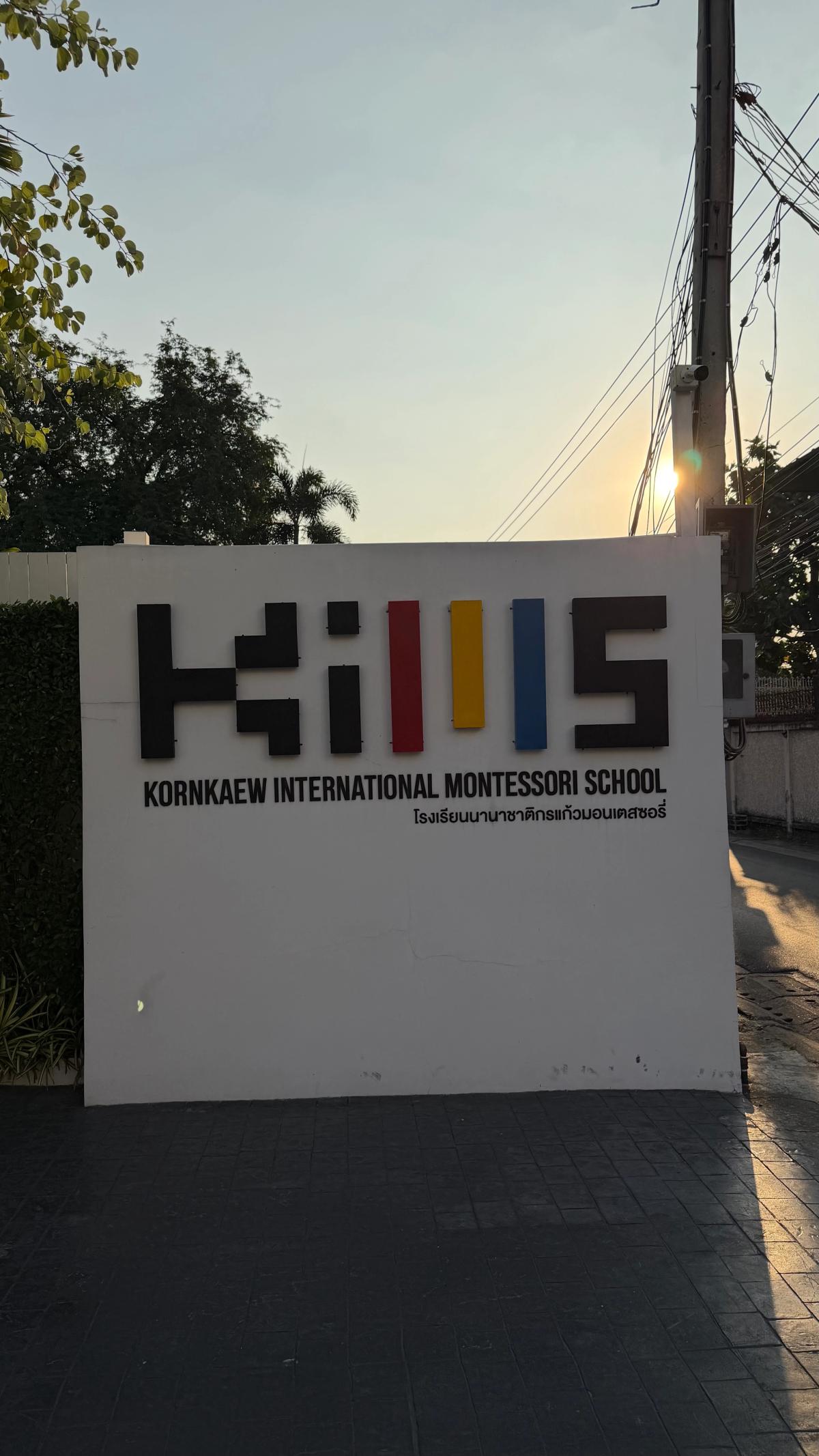 Playground at KIMS - Image 9