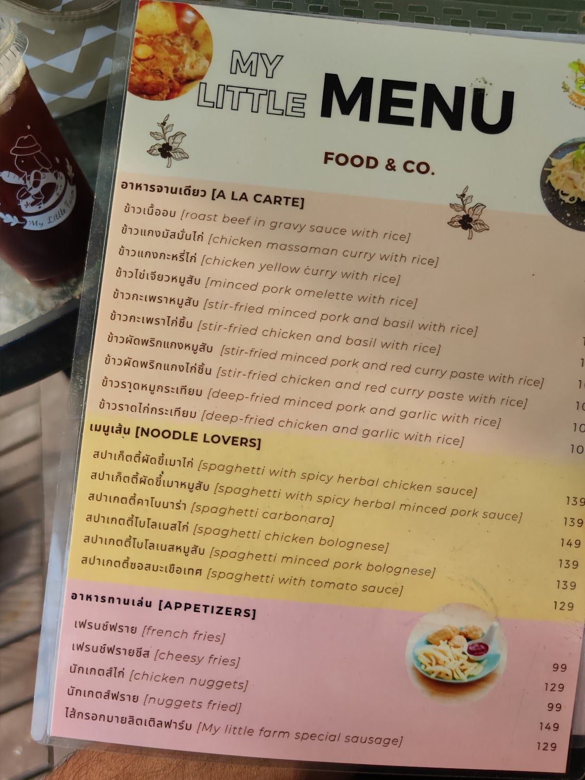 My Little Farm – Kids Cafe - Image 6