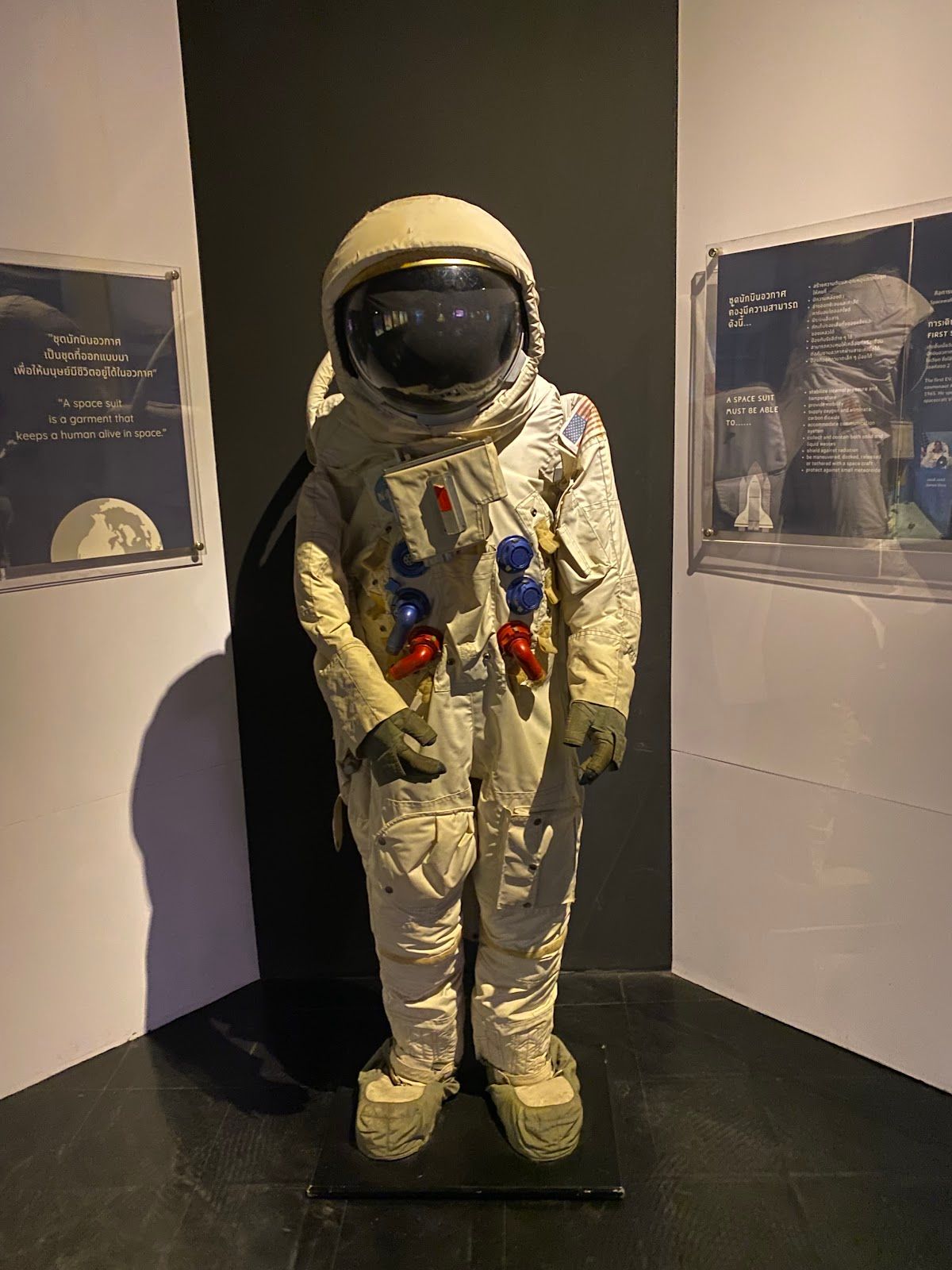 Science Center for Education - Image 8