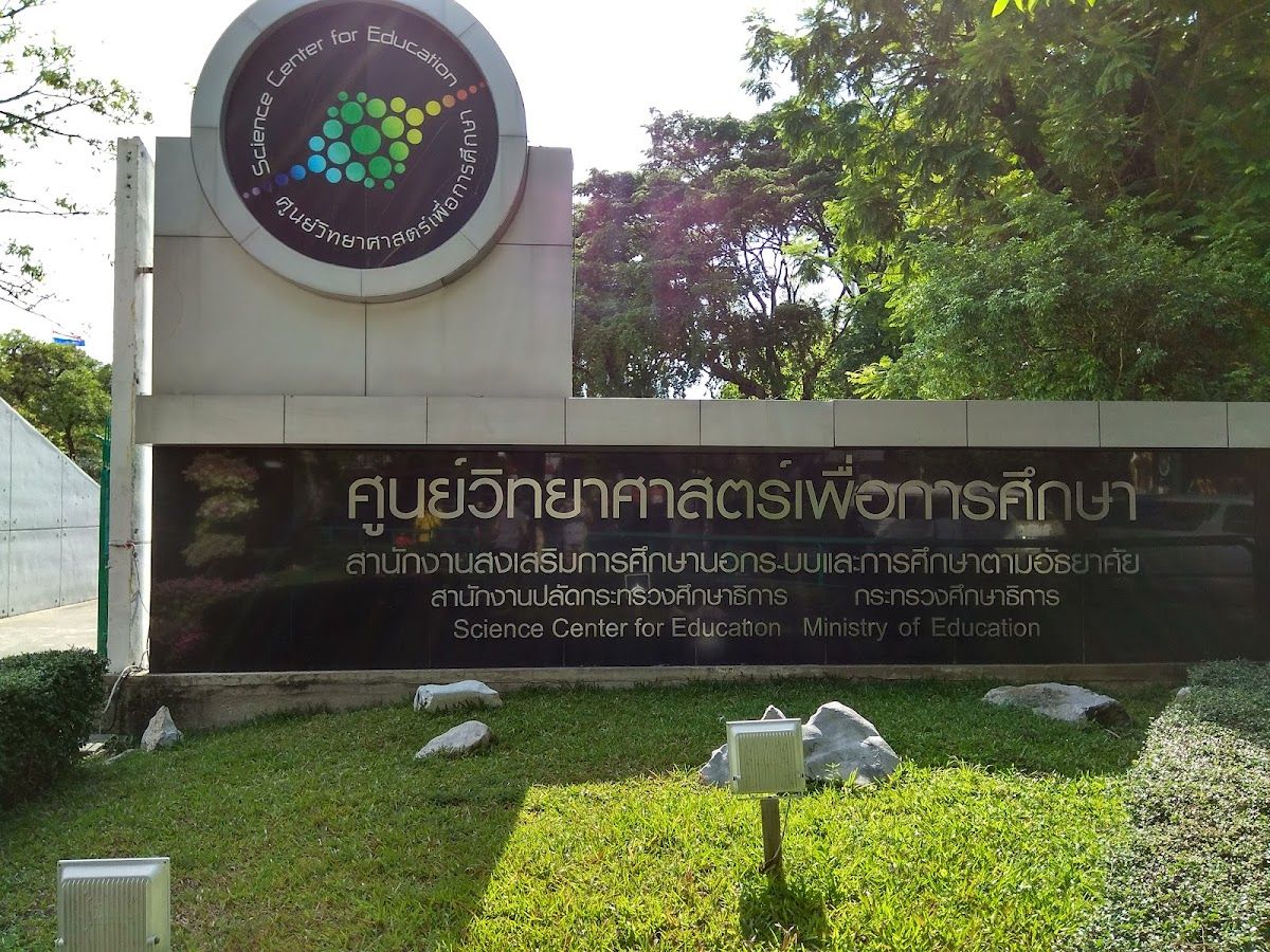 Science Center for Education - Image 3