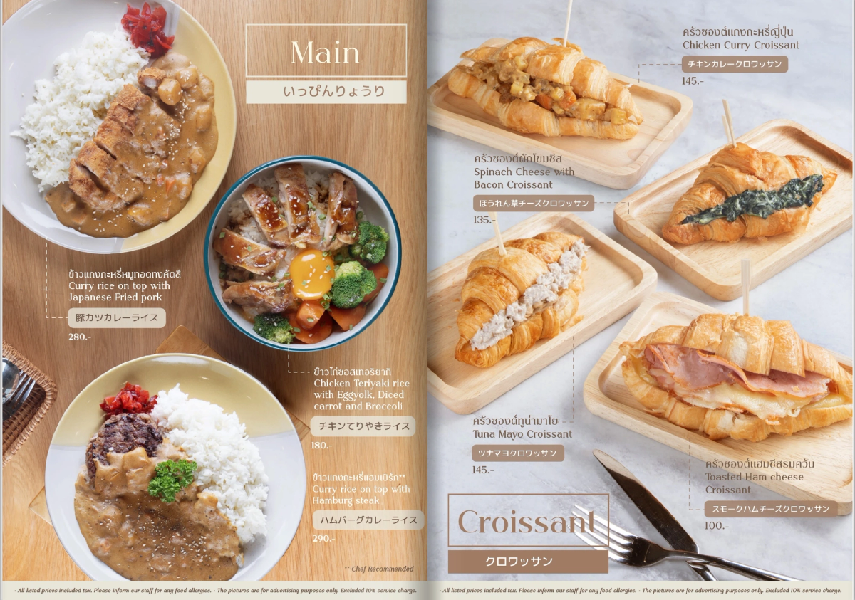 Hoshi Cafe - Image 7