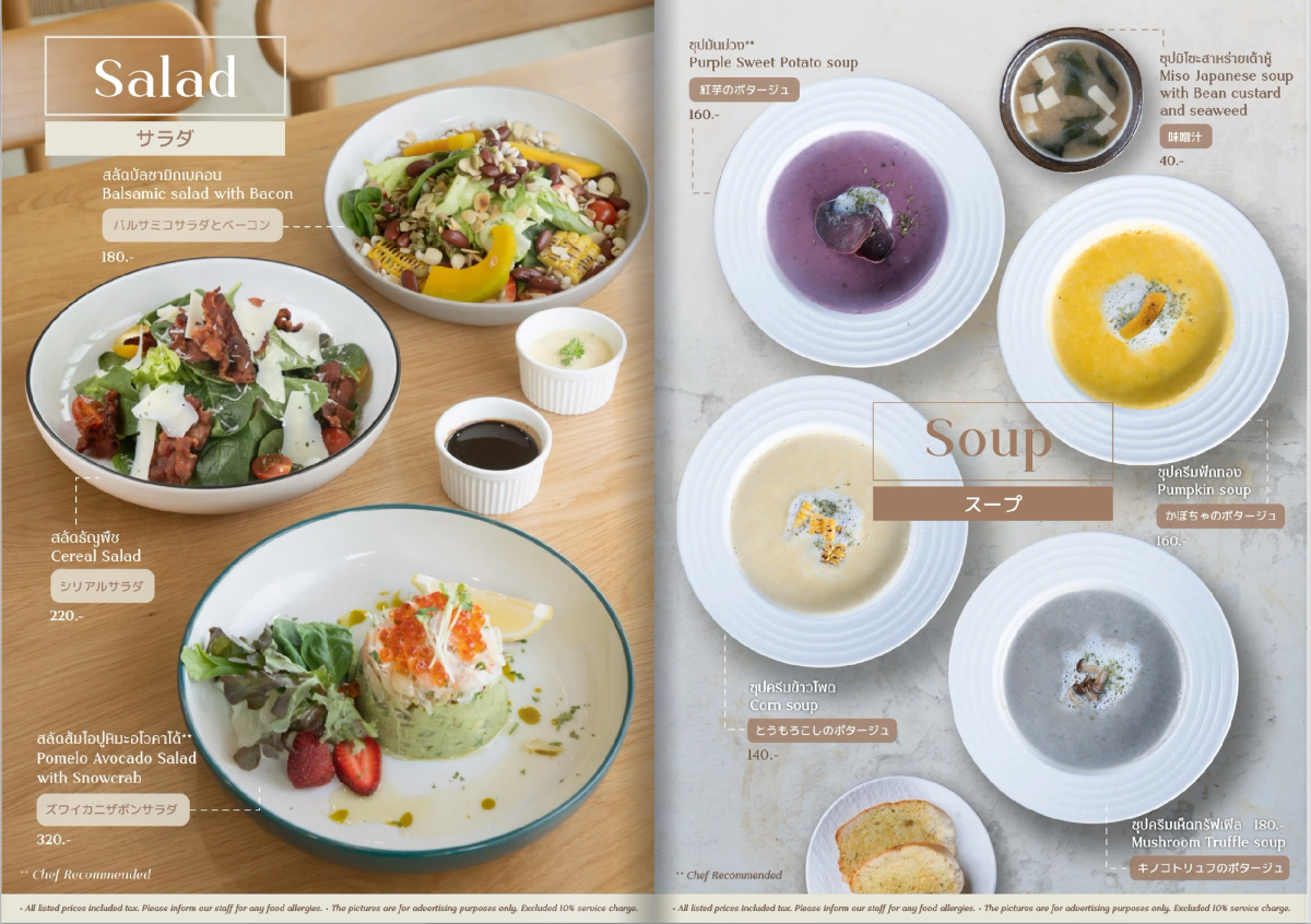 Hoshi Cafe - Image 4