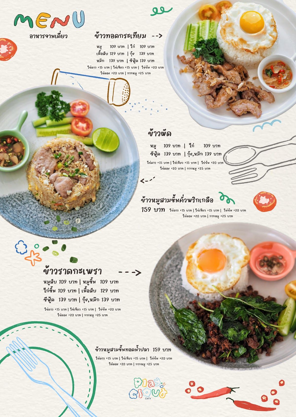 Play Cloud Cafe and Restaurant - Image 9