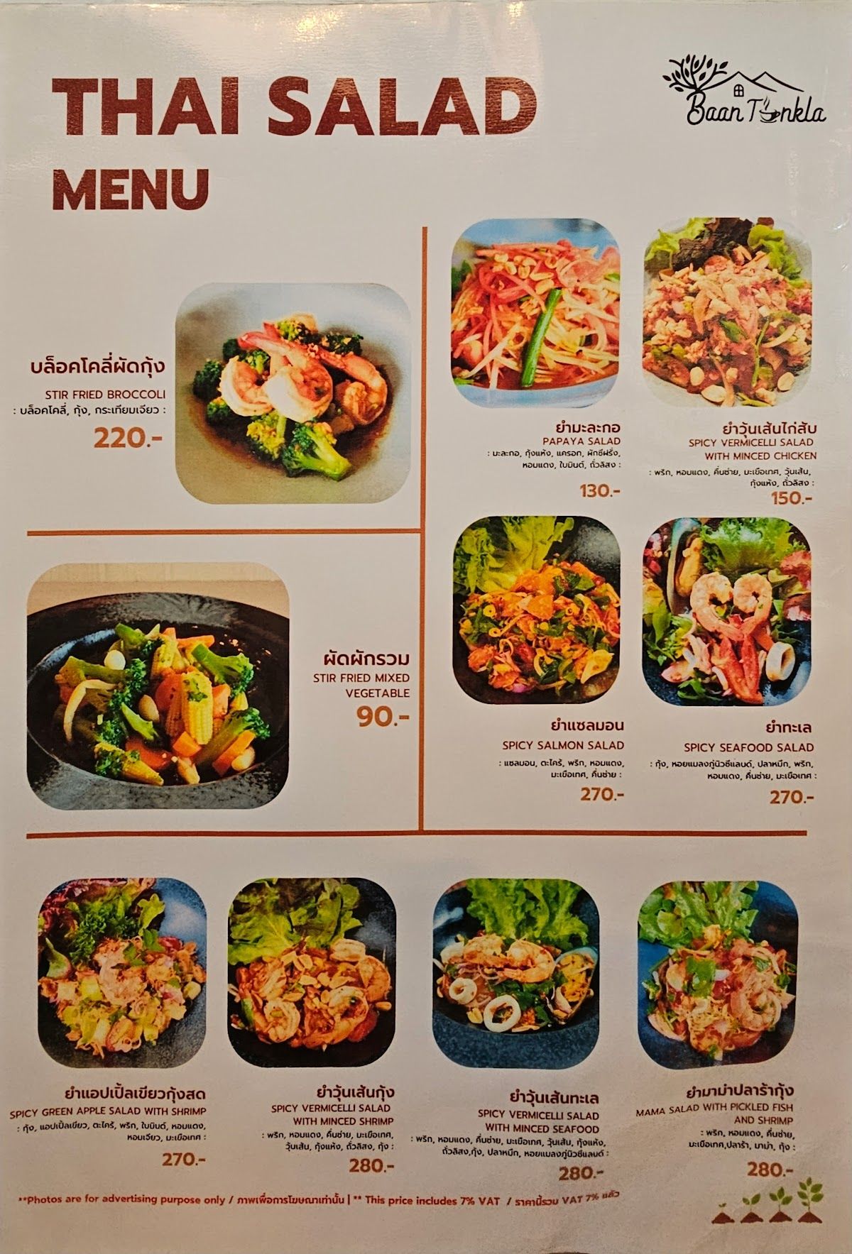 Baantonkla Cafe - Image 8