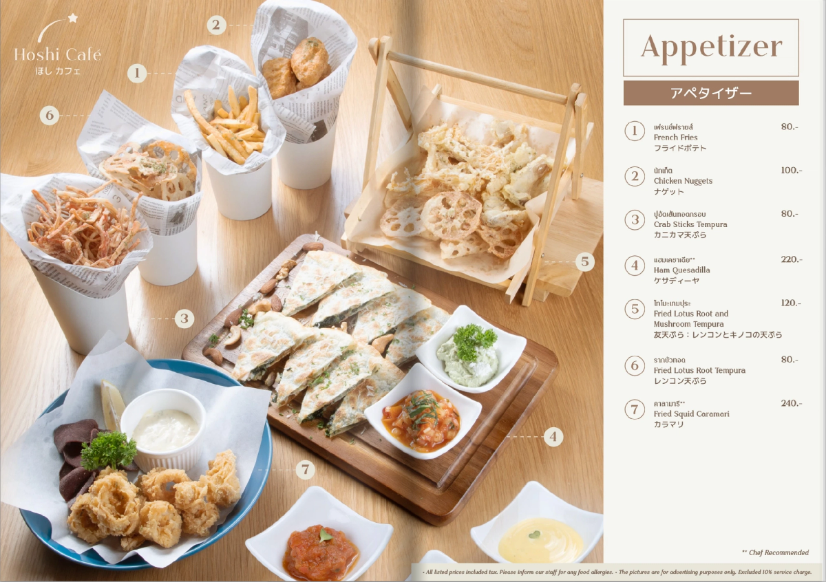 Hoshi Cafe - Image 3