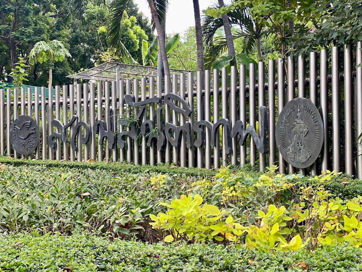 Santiphap Park Playground - Image 3