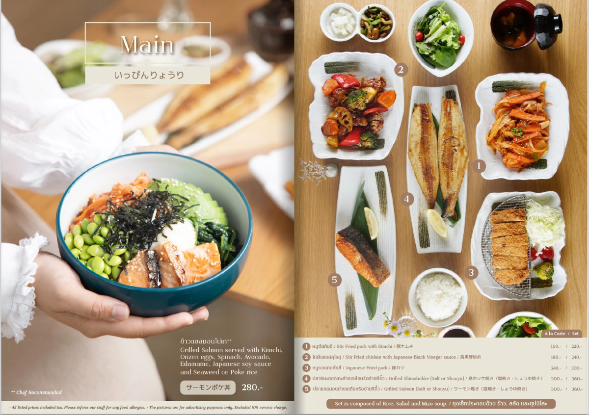 Hoshi Cafe - Image 6