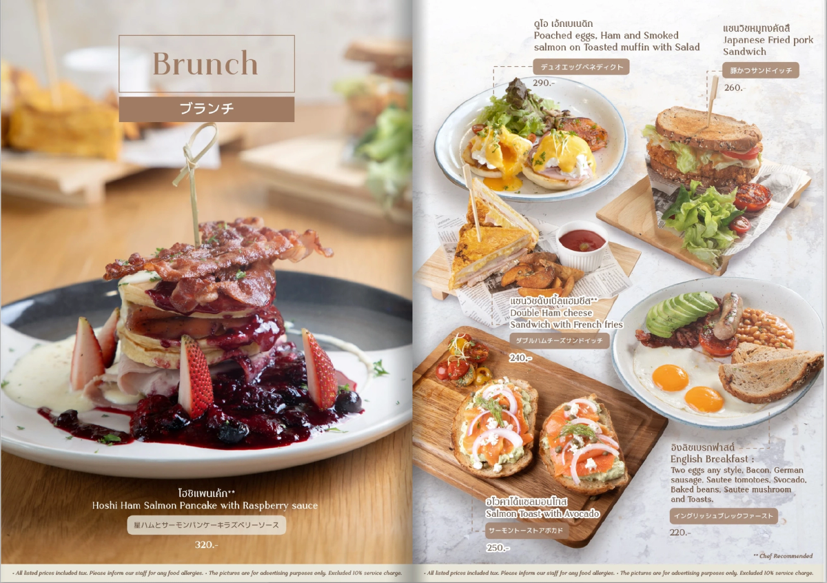 Hoshi Cafe - Image 5