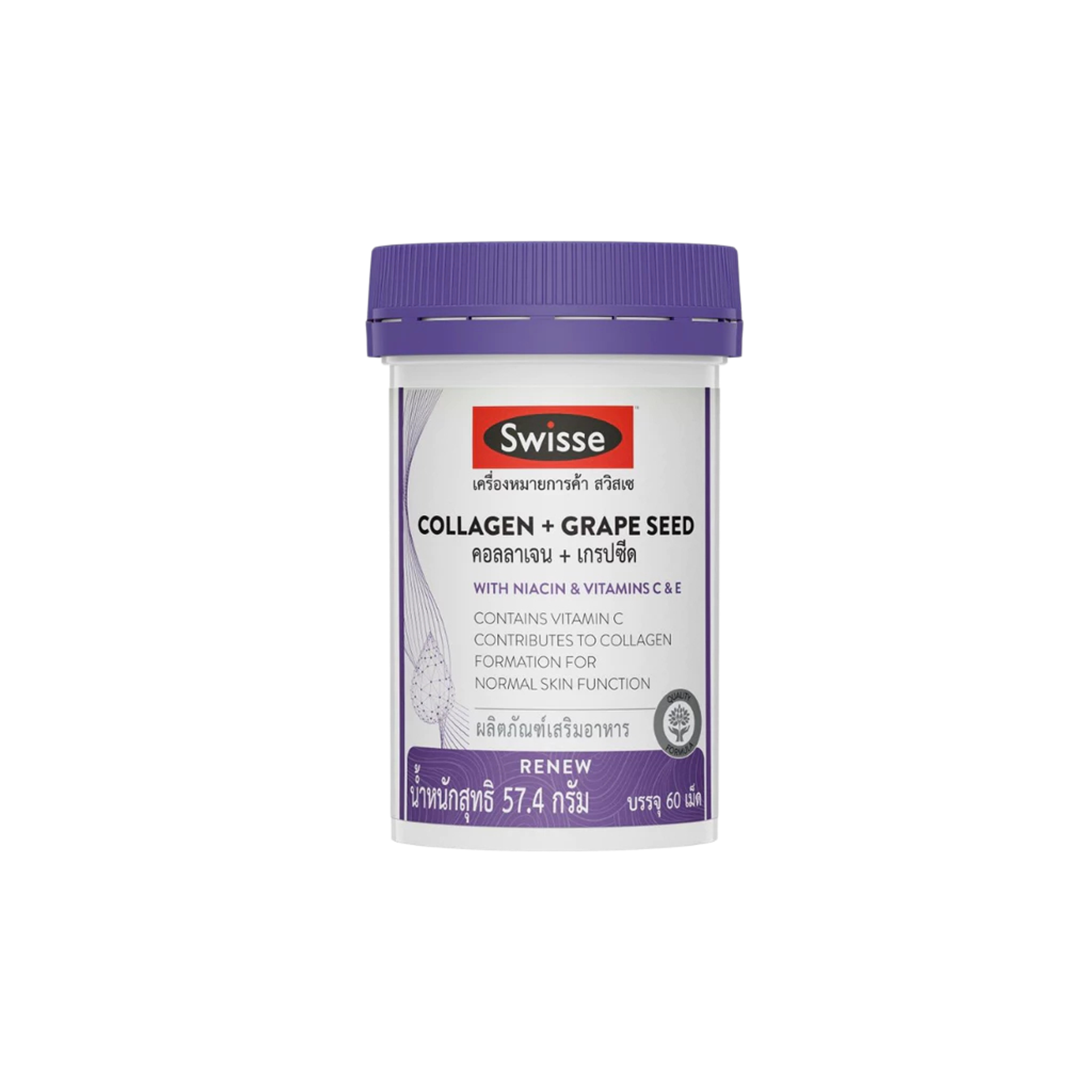 SWISSE Collagen + Grape Seed ผลิตภัณฑ์เสริมอาหาร 60tablets