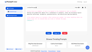 PromptFolder Feature Image 