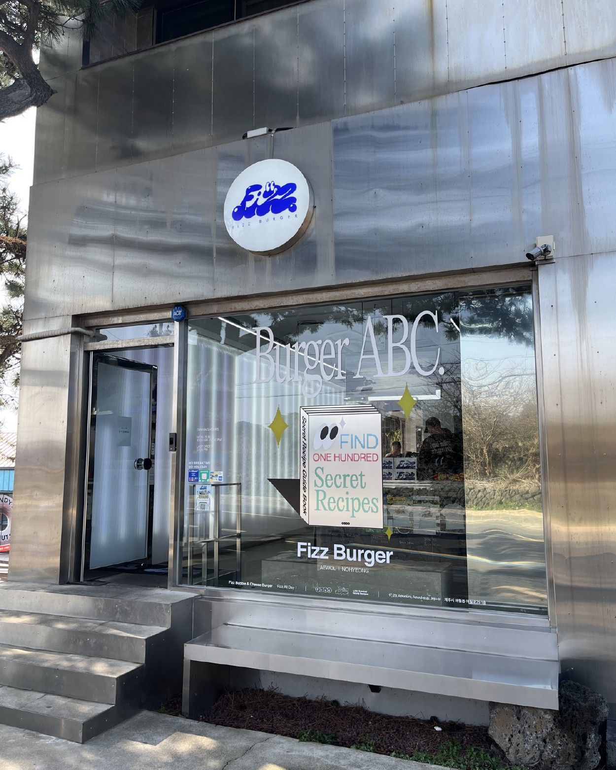 제주 피즈버거 애월점 외관 및 입구