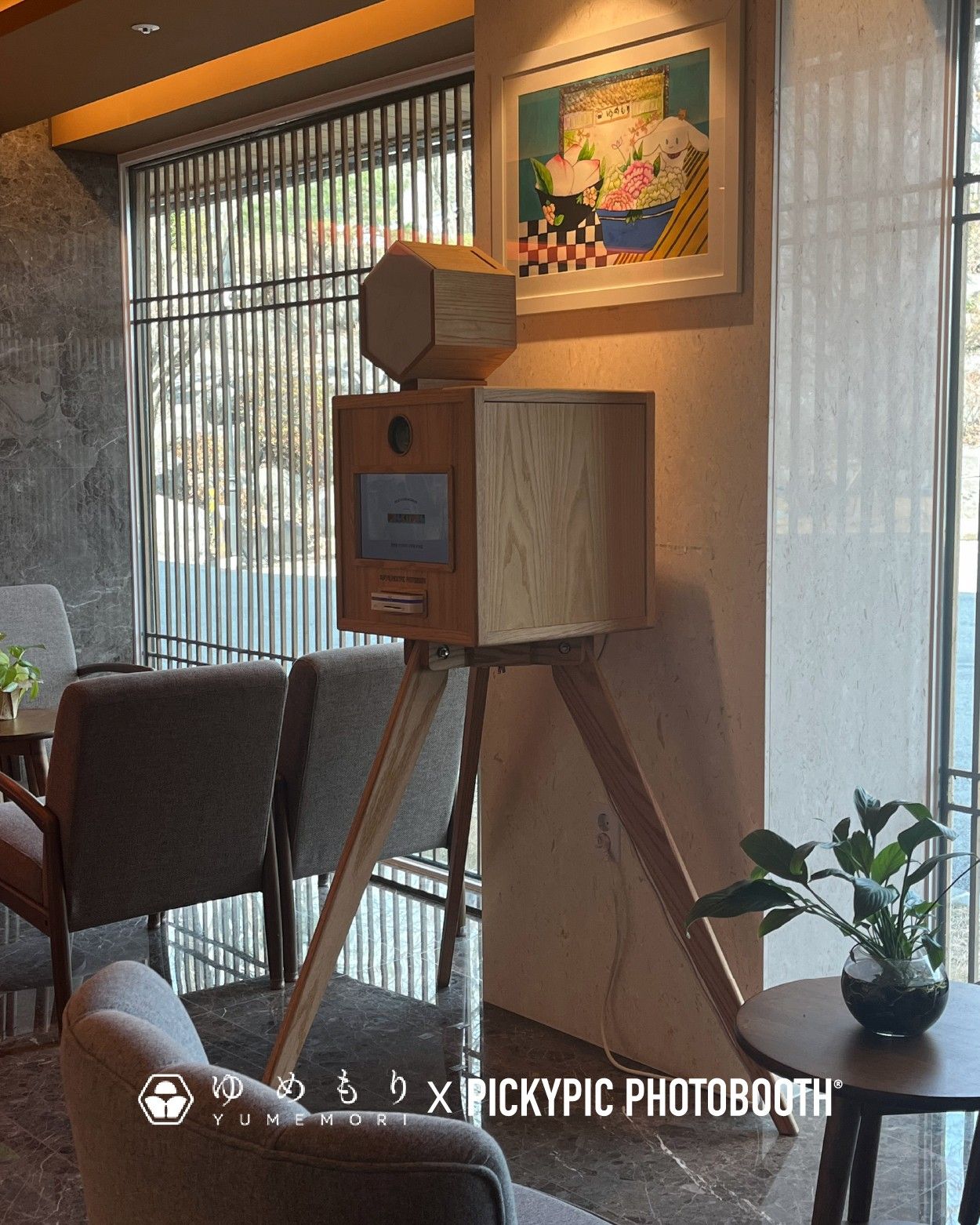 유메모리 료칸 내 설치된 모던피키 원목 포토부스