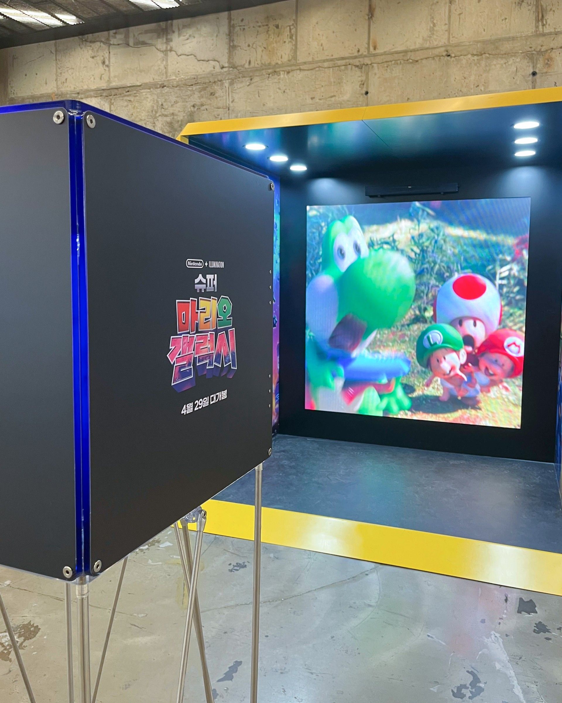 영화 '슈퍼 마리오 갤럭시' 시사회 어반피키 포토부스 렌탈