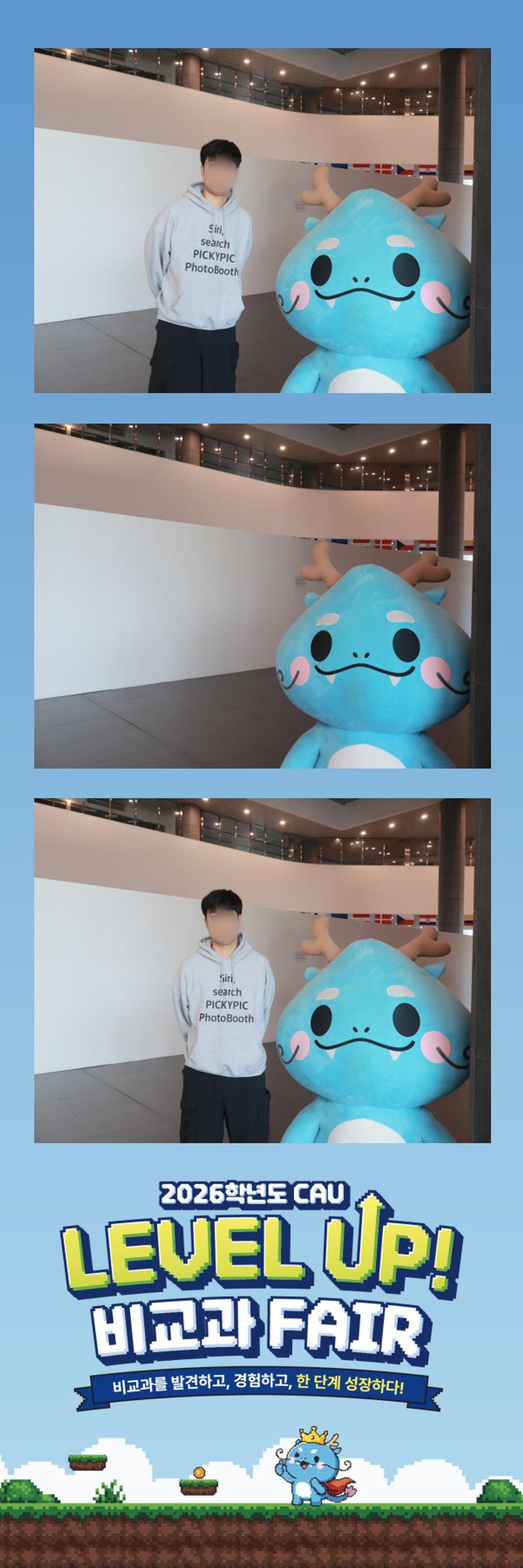 중앙대 포토부스대여