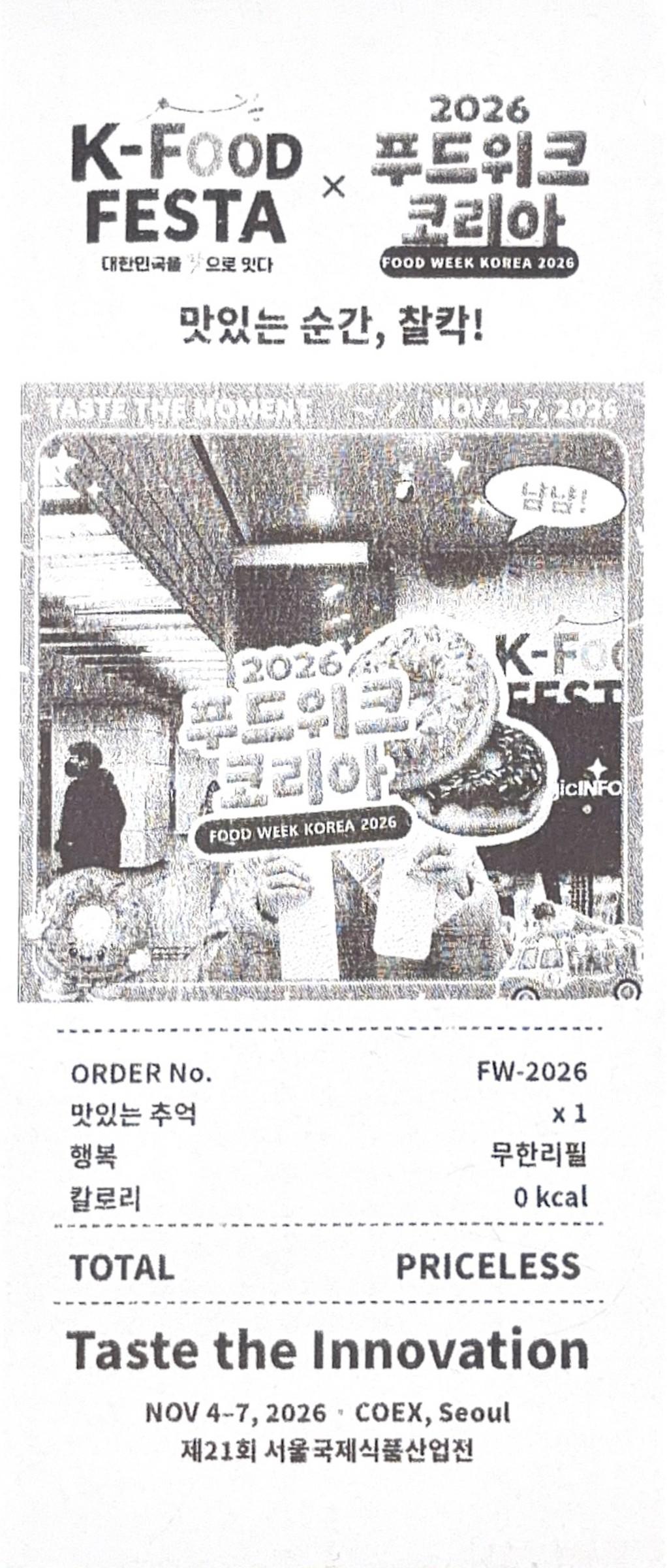 영수증 포토부스대여