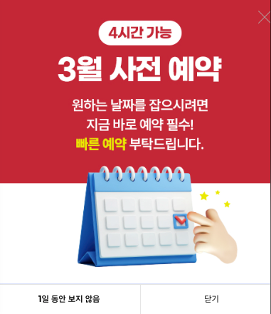 피키픽 포토부스 블로그 이미지 — 스포티파이 행사 포토부스대여 후기｜서강대·연세대 캠퍼스 이벤트 현장에 설치된 피키픽 모던피키 추천
