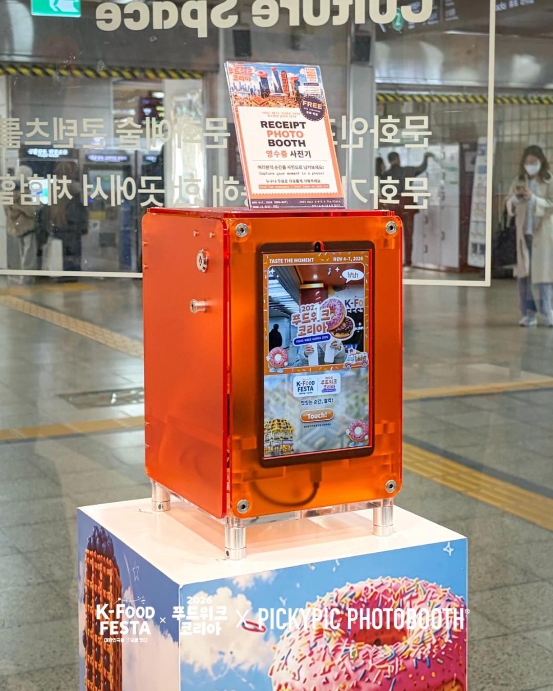 성수팝업포토부스