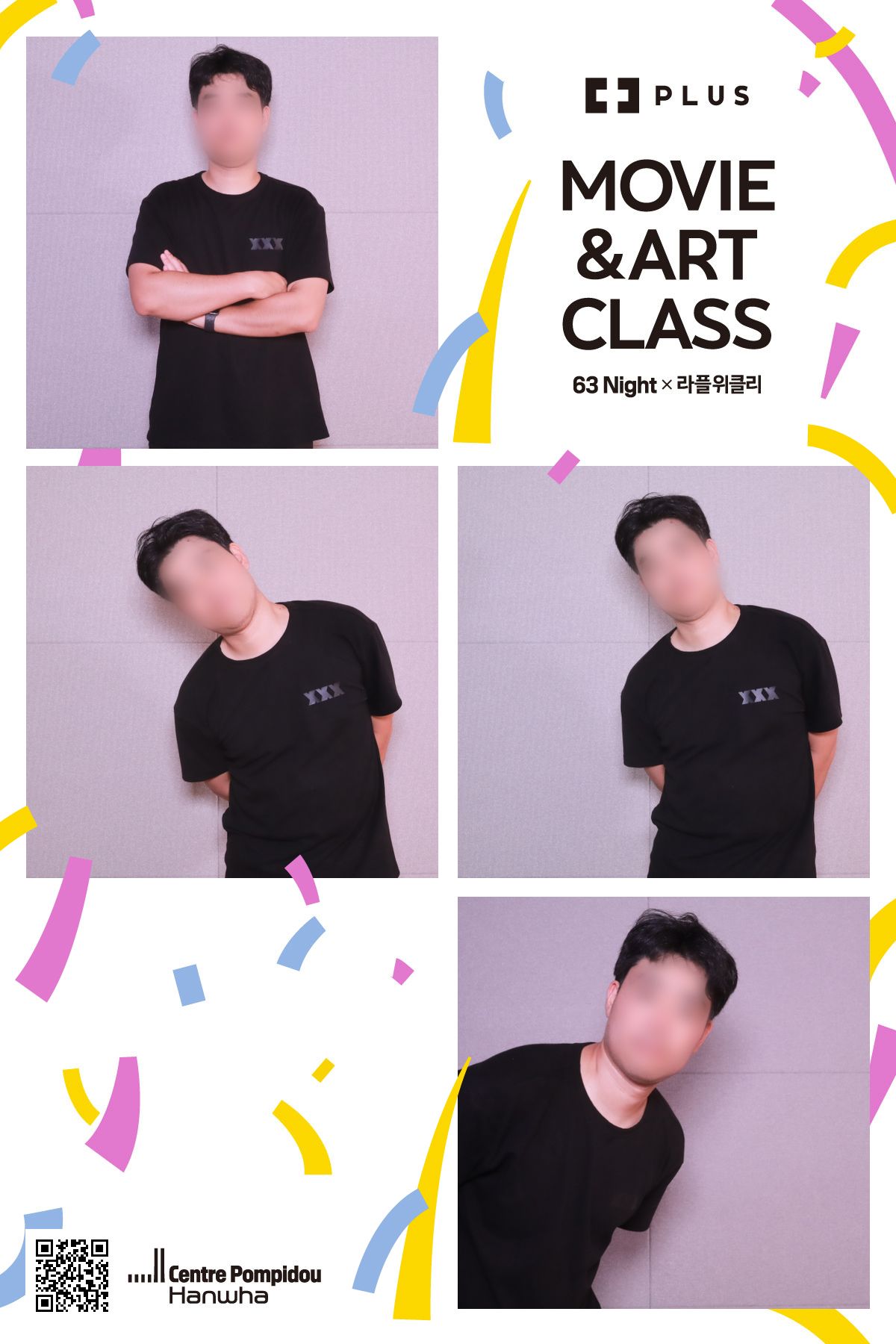포토부스프레임 커스텀