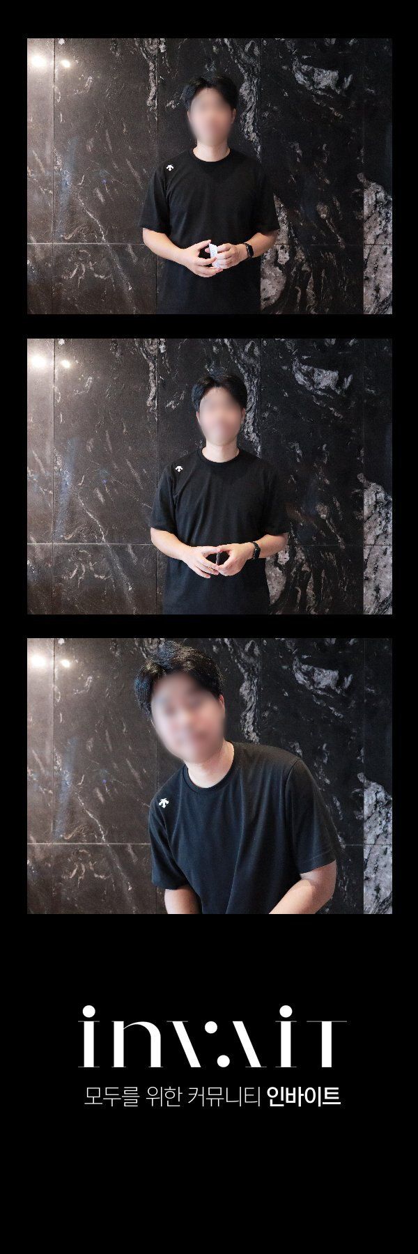 원베일리 커뮤니티 인바이트 스카이11카페 포토부스 