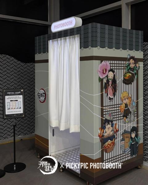 귀멸의칼날 전집중전 포토부스대여