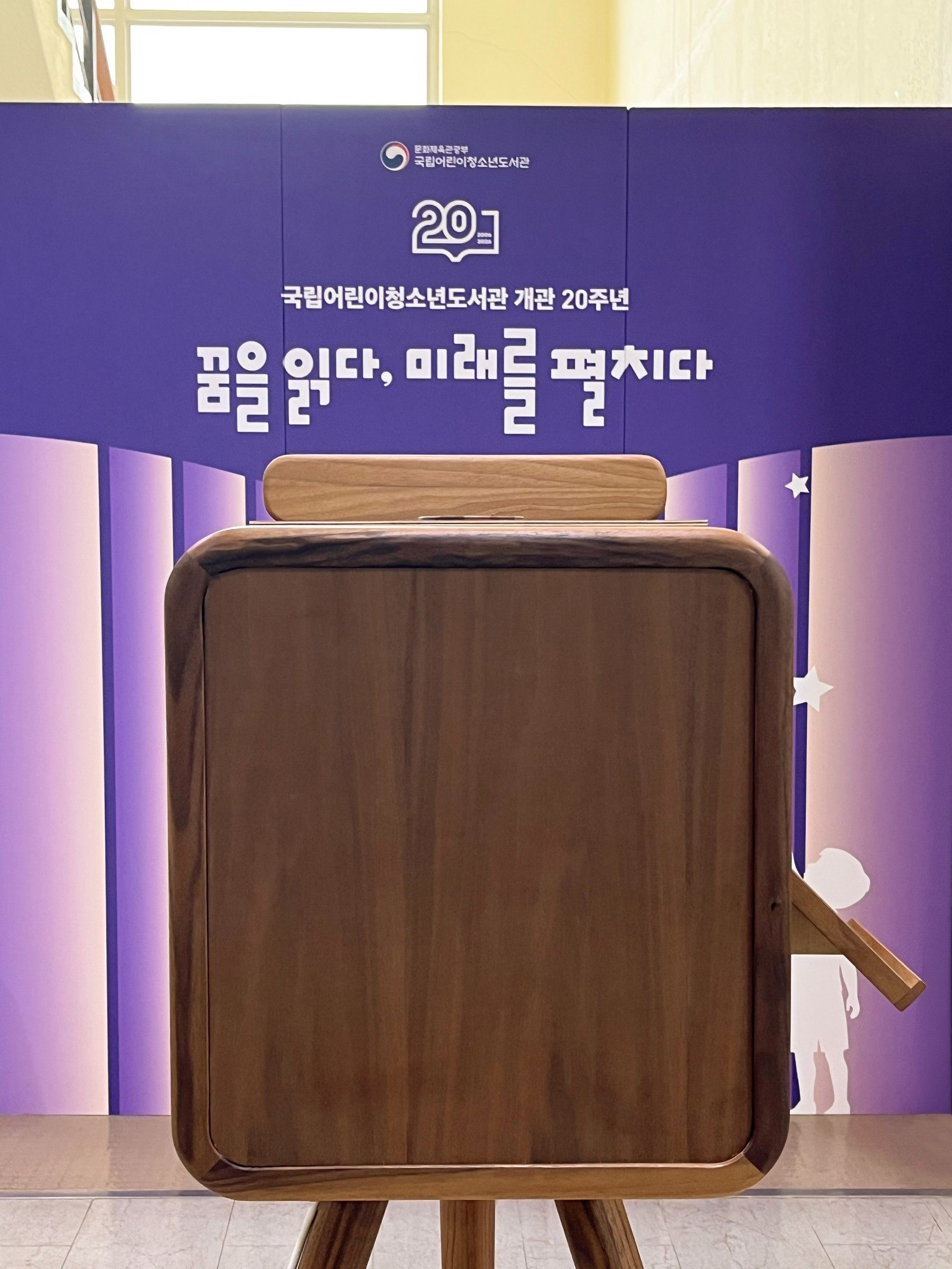 공공기관 포토부스대여