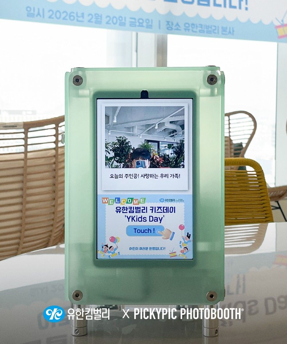 피키픽 포토부스 블로그 이미지 — 피키픽포토부스-브랜드-소개-포토부스대여구매렌탈장단기-선택-가이드-2026