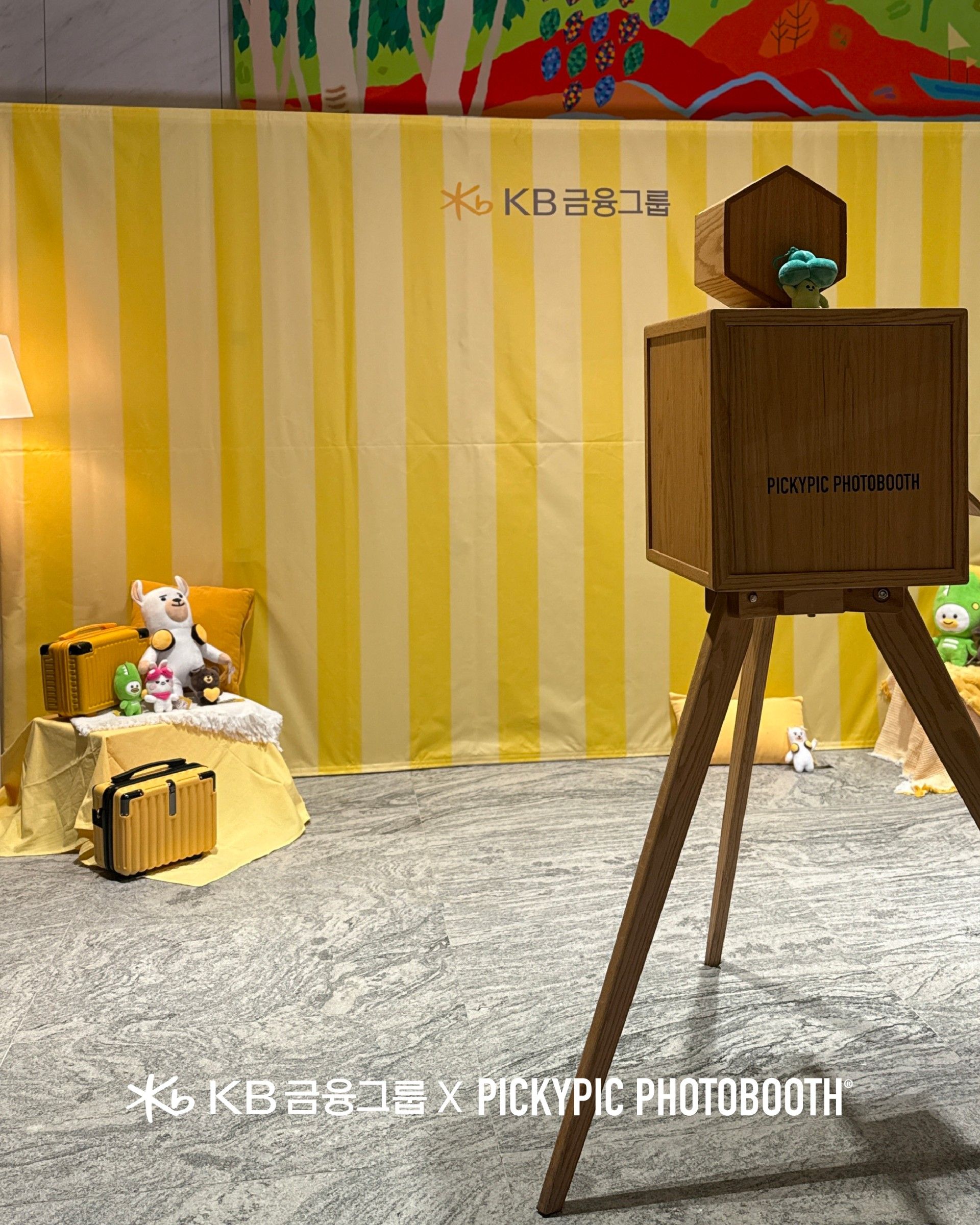 KB 금융그룹 포토부스 렌탈