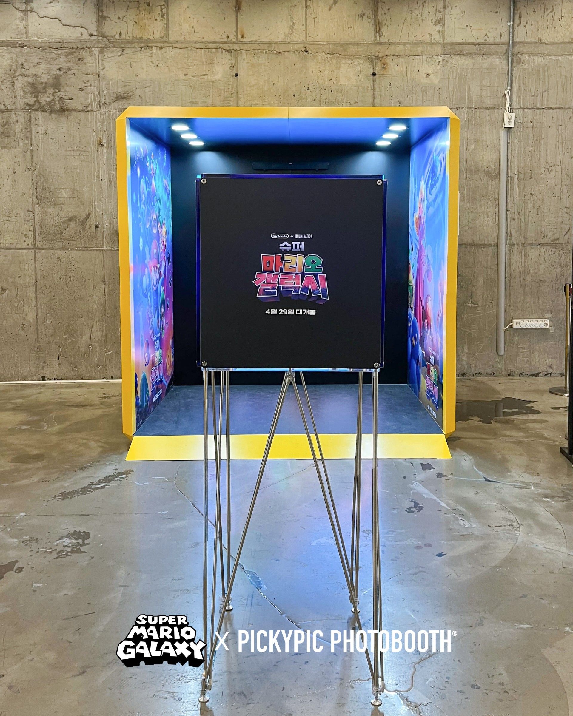 영화 '슈퍼 마리오 갤럭시' 시사회 어반피키 포토부스 대여