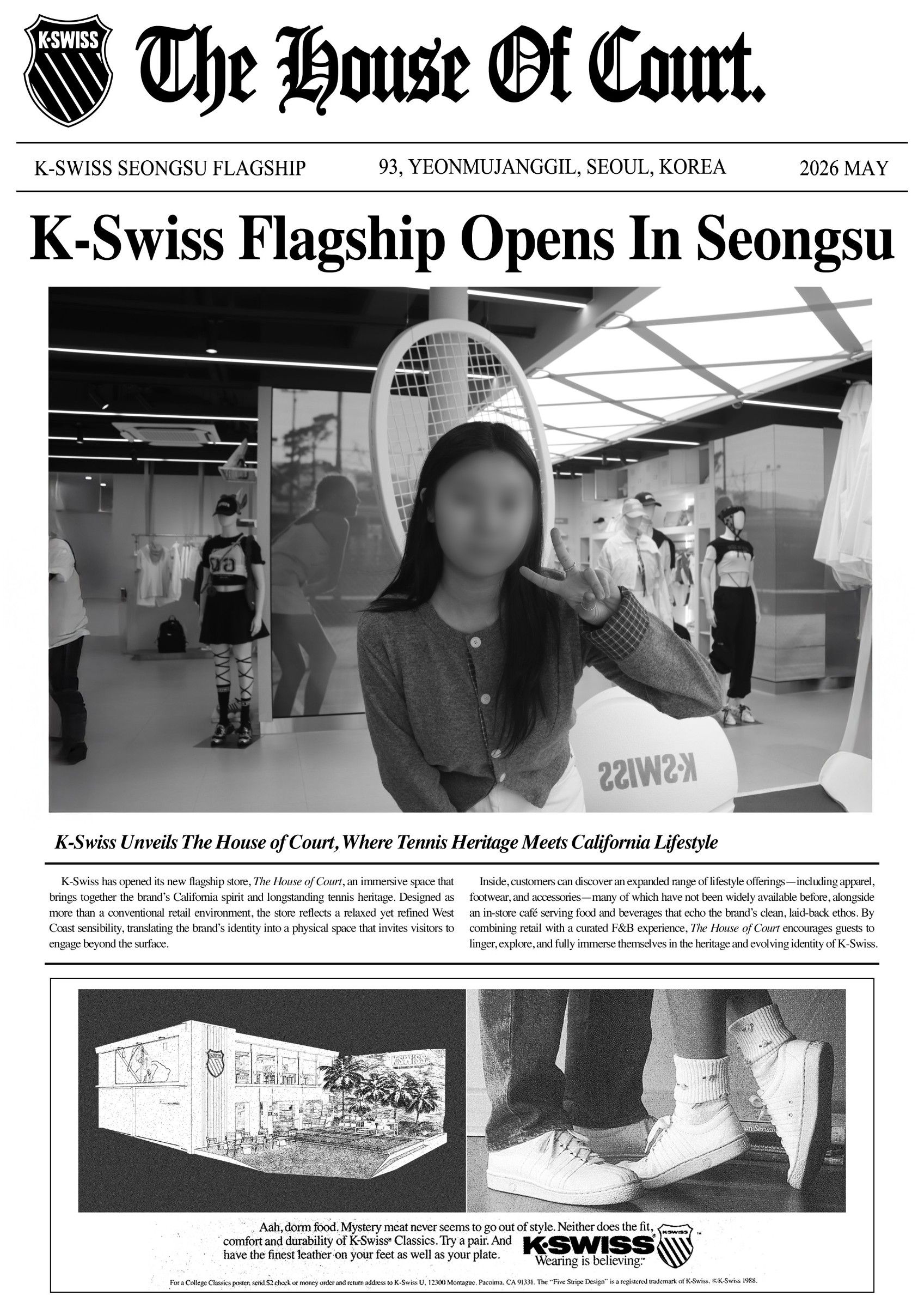 케이스위스 성수 플래그십스토어 포토부스 출력물