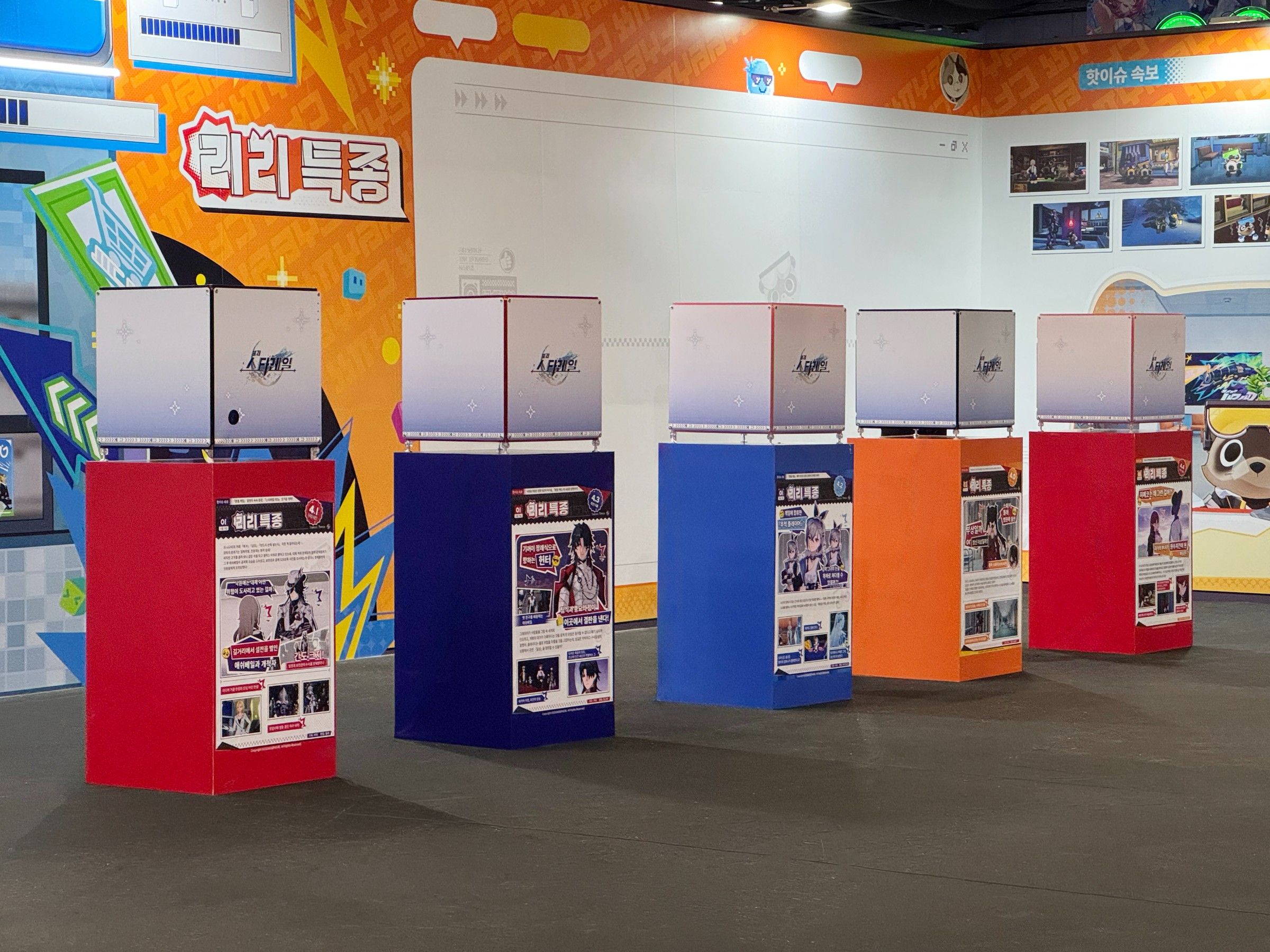 게임팝업 포토부스대여