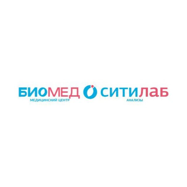 Ситилаб
