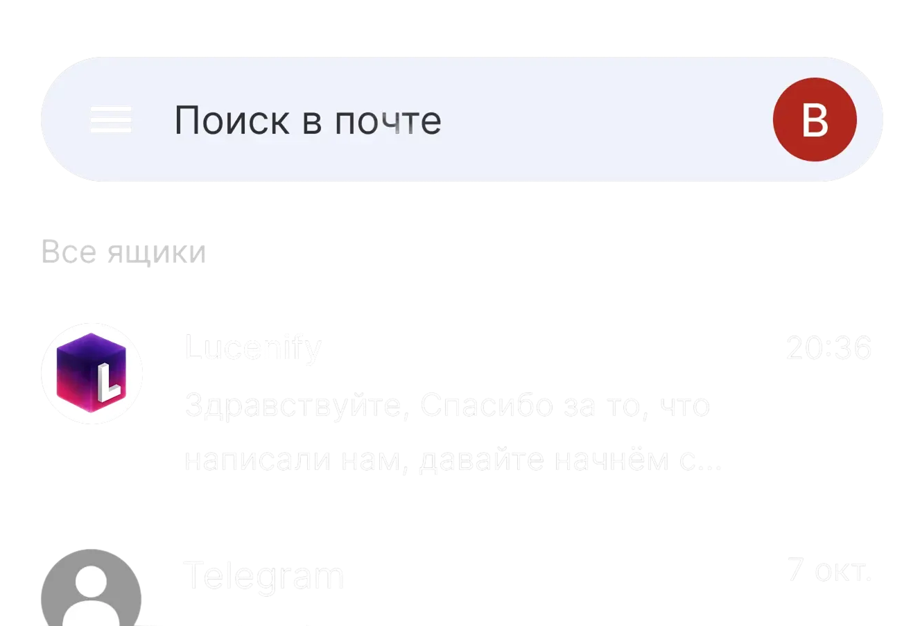 Получите быстрый ответ, мы всегда готовы помочь!