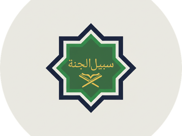 What is Sabilul Jannah? Building a Path to Paradise through Service