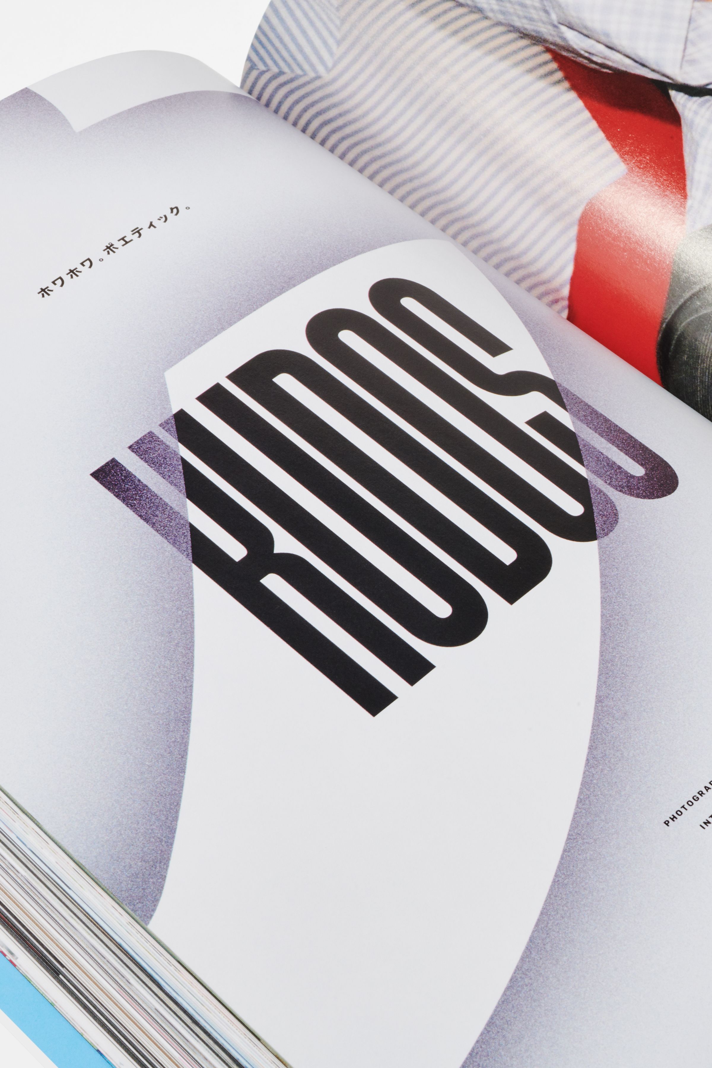 Free Magazine typography design