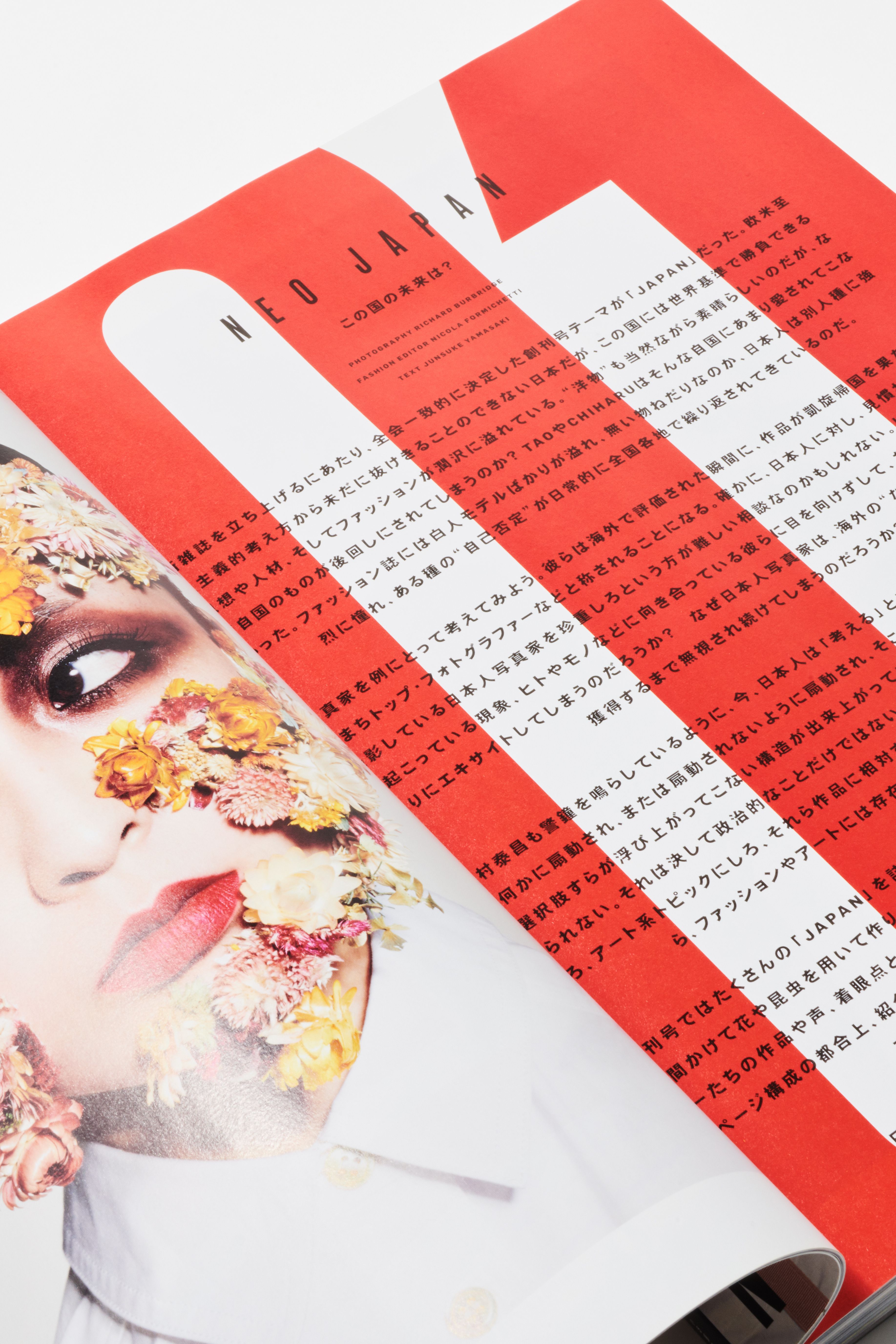 FREE Magazine — NR2154