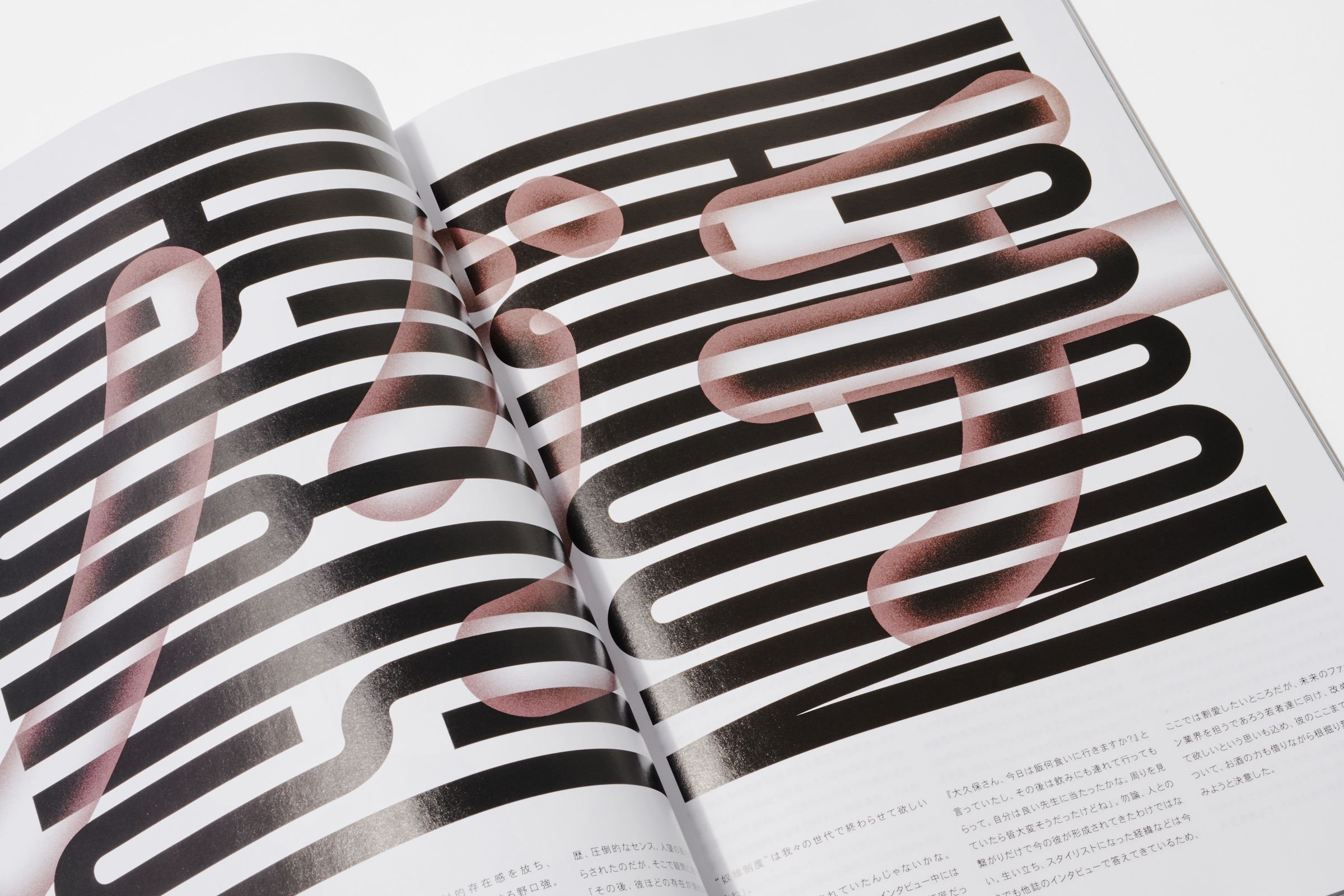 FREE Magazine typography layout design